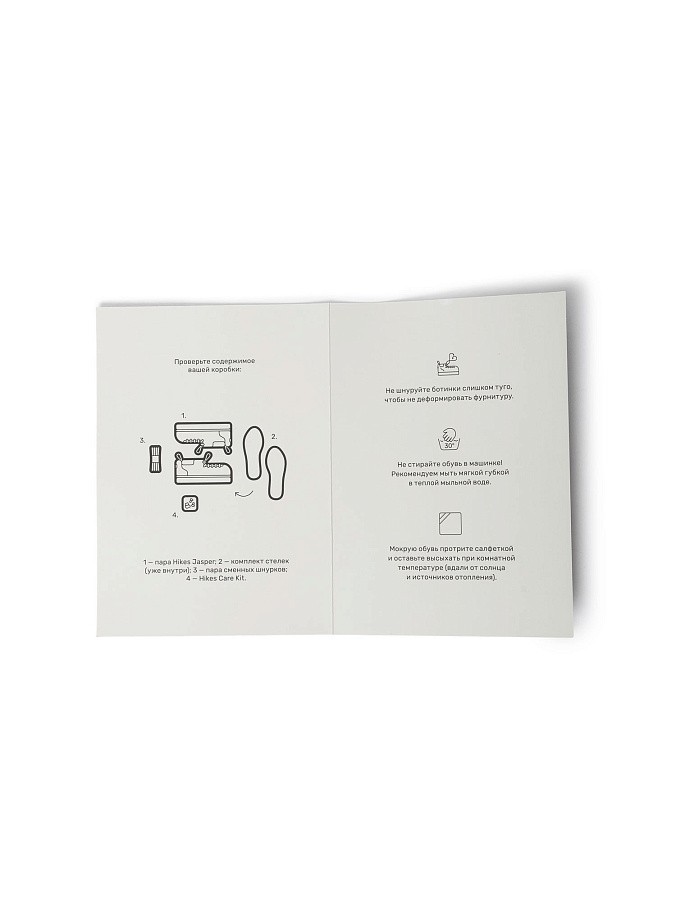 Ботинки Hikes Jasper Yenisey